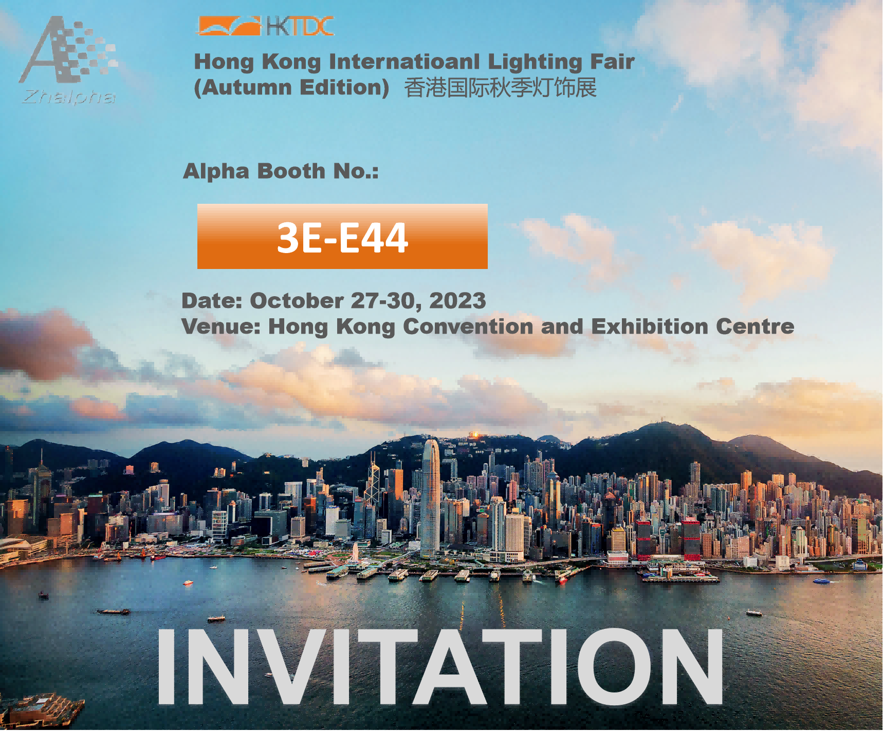 Hongkong International Lighting Fair(Autumn Edition) 2023 Alpha (1)